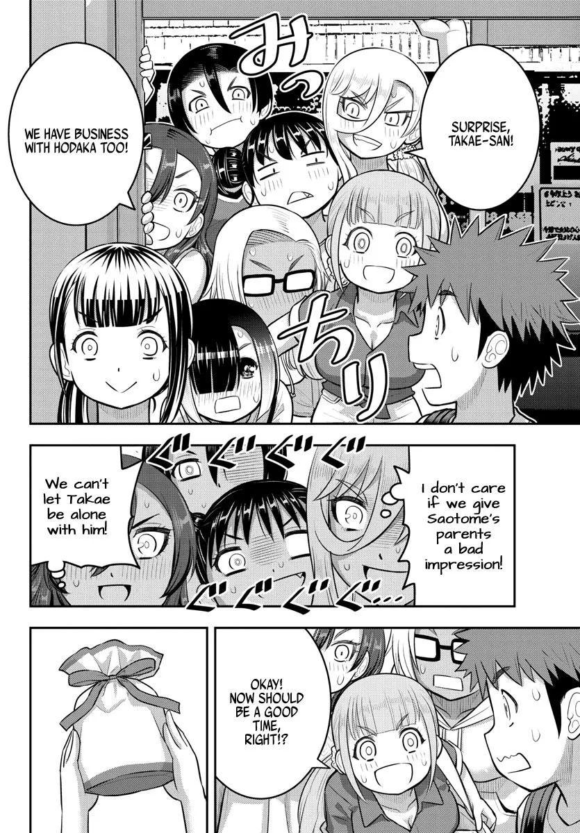 Yankee Jk Kuzuhana-Chan Zinmanga X Chapter 172 Page 17