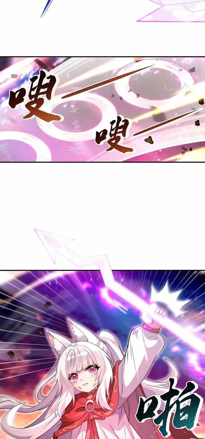 My Female Apprentices Are All Big Shots From the Future Zinmanga X Chapter 246 Page 48
