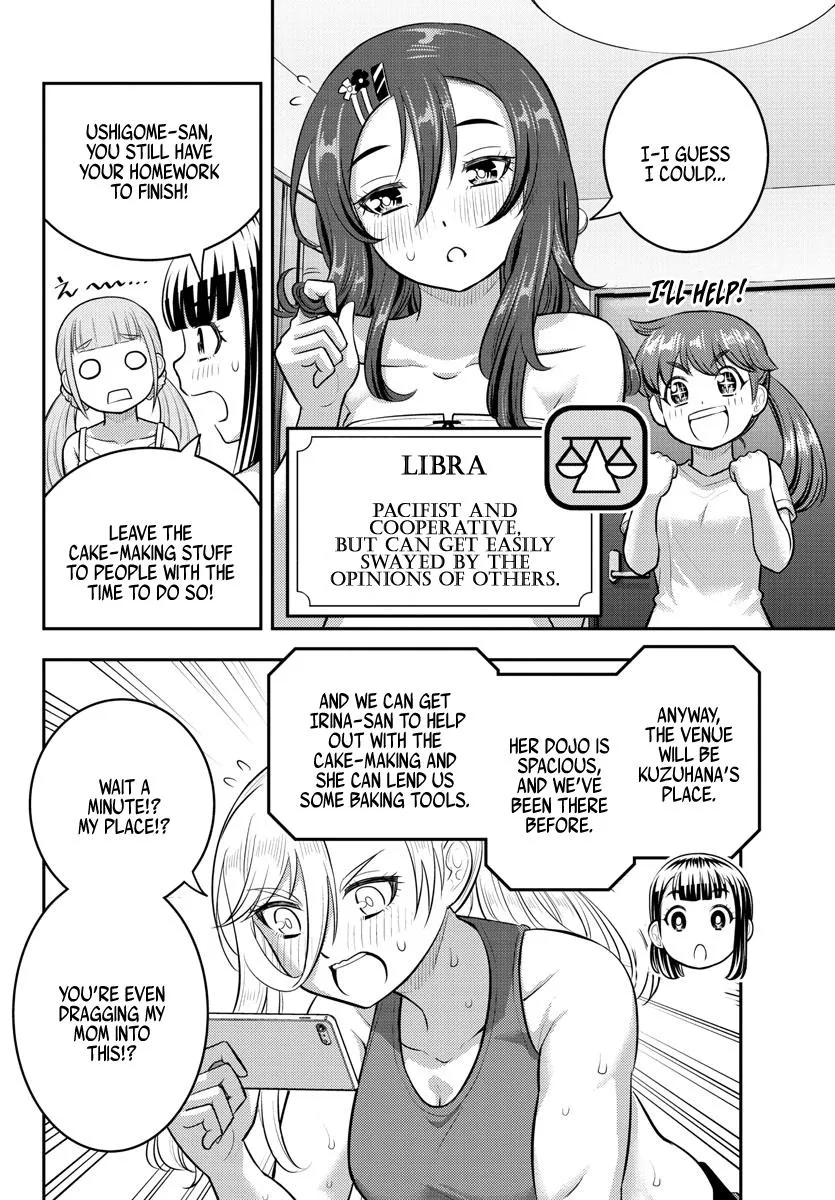 Yankee Jk Kuzuhana-Chan Zinmanga X Chapter 171 Page 16
