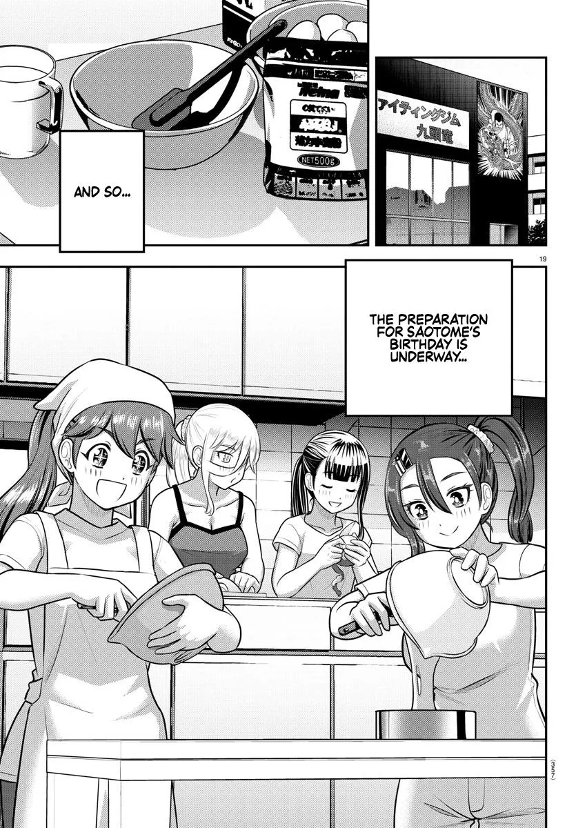 Yankee Jk Kuzuhana-Chan Zinmanga X Chapter 171 Page 19