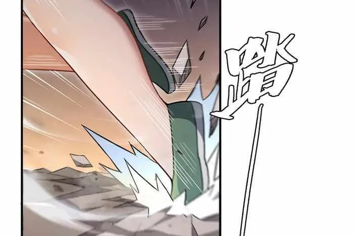 My Female Apprentices Are All Big Shots From the Future Zinmanga X Chapter 232 Page 9