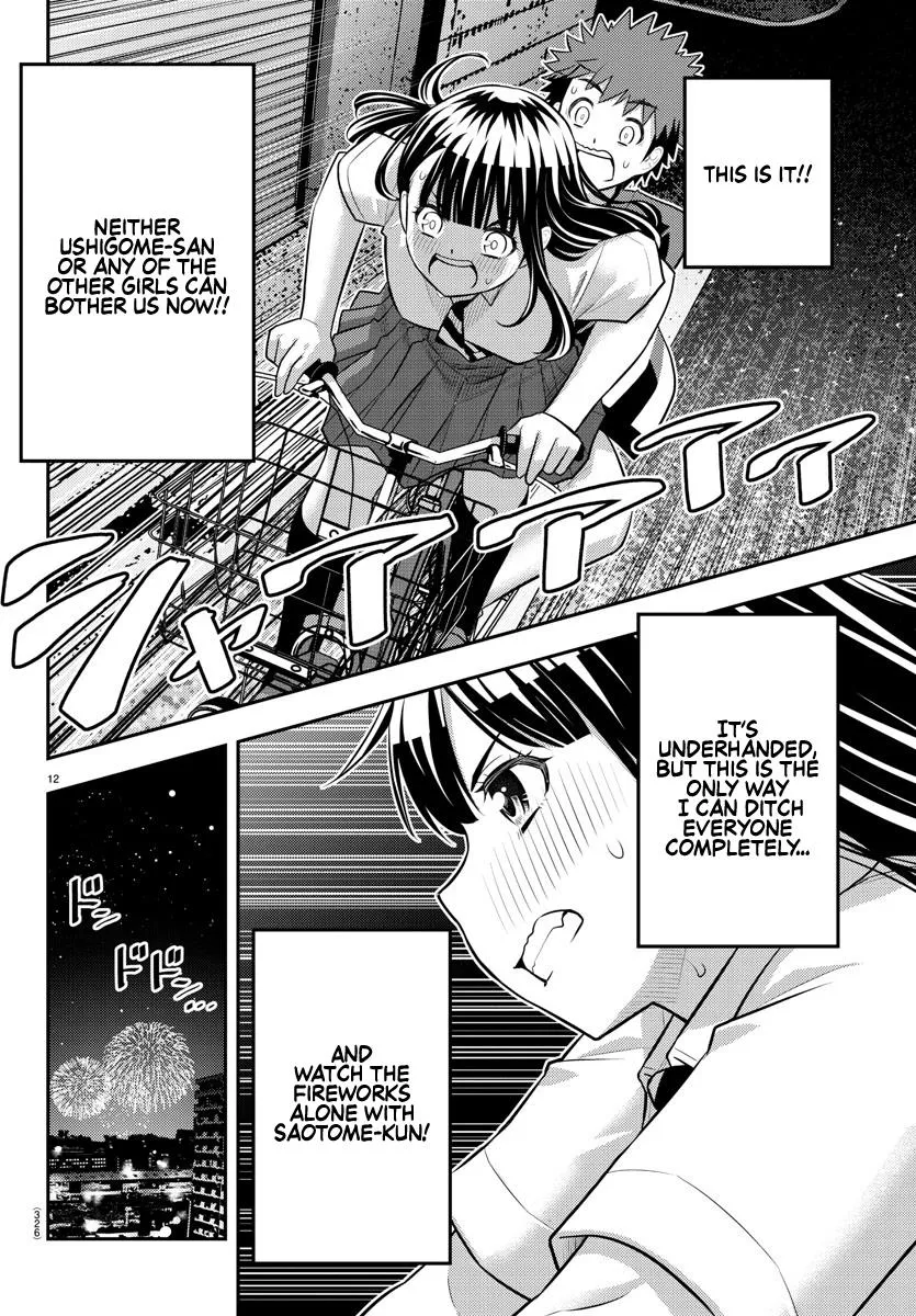 Yankee Jk Kuzuhana-Chan Zinmanga X Chapter 169 Page 12