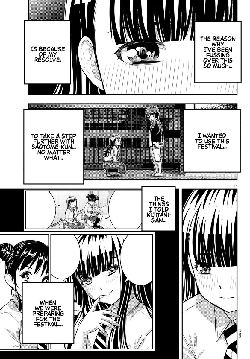 Yankee Jk Kuzuhana-Chan Zinmanga X Chapter 169 Page 15