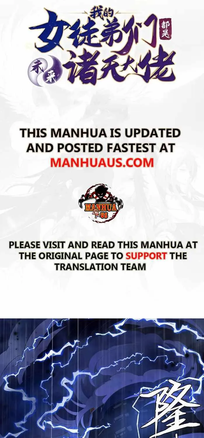 My Female Apprentices Are All Big Shots From the Future Zinmanga X Chapter 229 Page 2