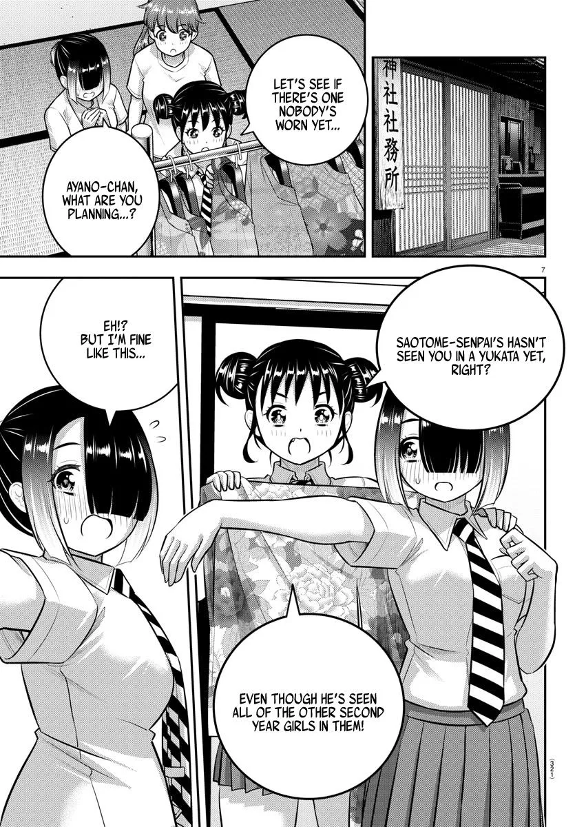 Yankee Jk Kuzuhana-Chan Zinmanga X Chapter 168 Page 7