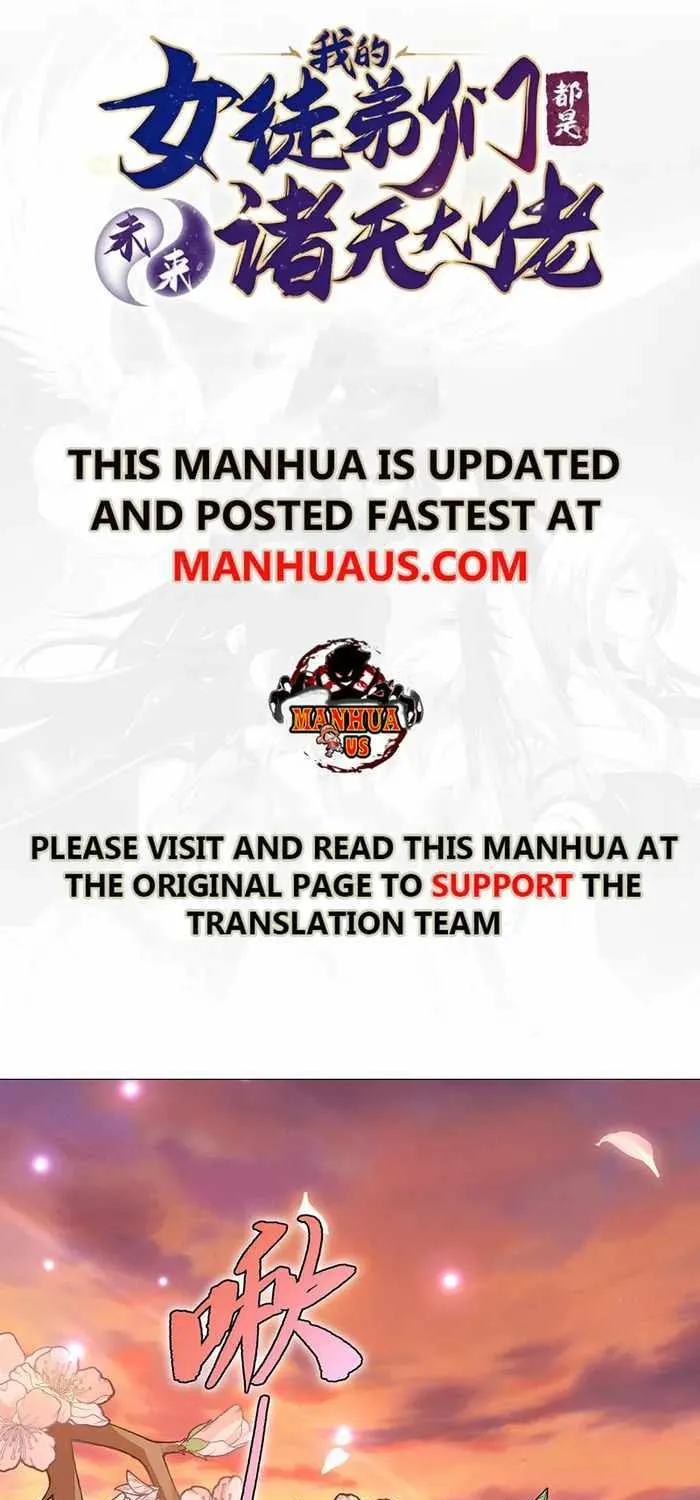 My Female Apprentices Are All Big Shots From the Future Zinmanga X Chapter 222 Page 1