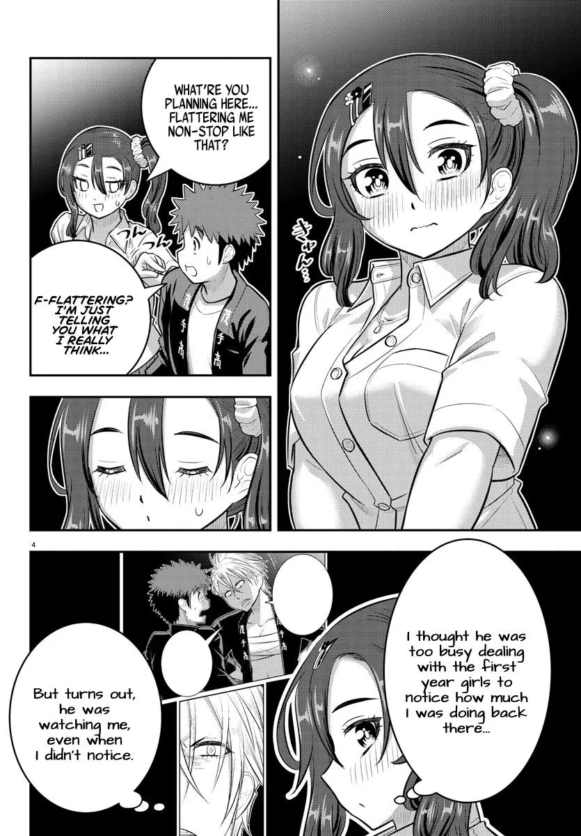 Yankee Jk Kuzuhana-Chan Zinmanga X Chapter 167 Page 4