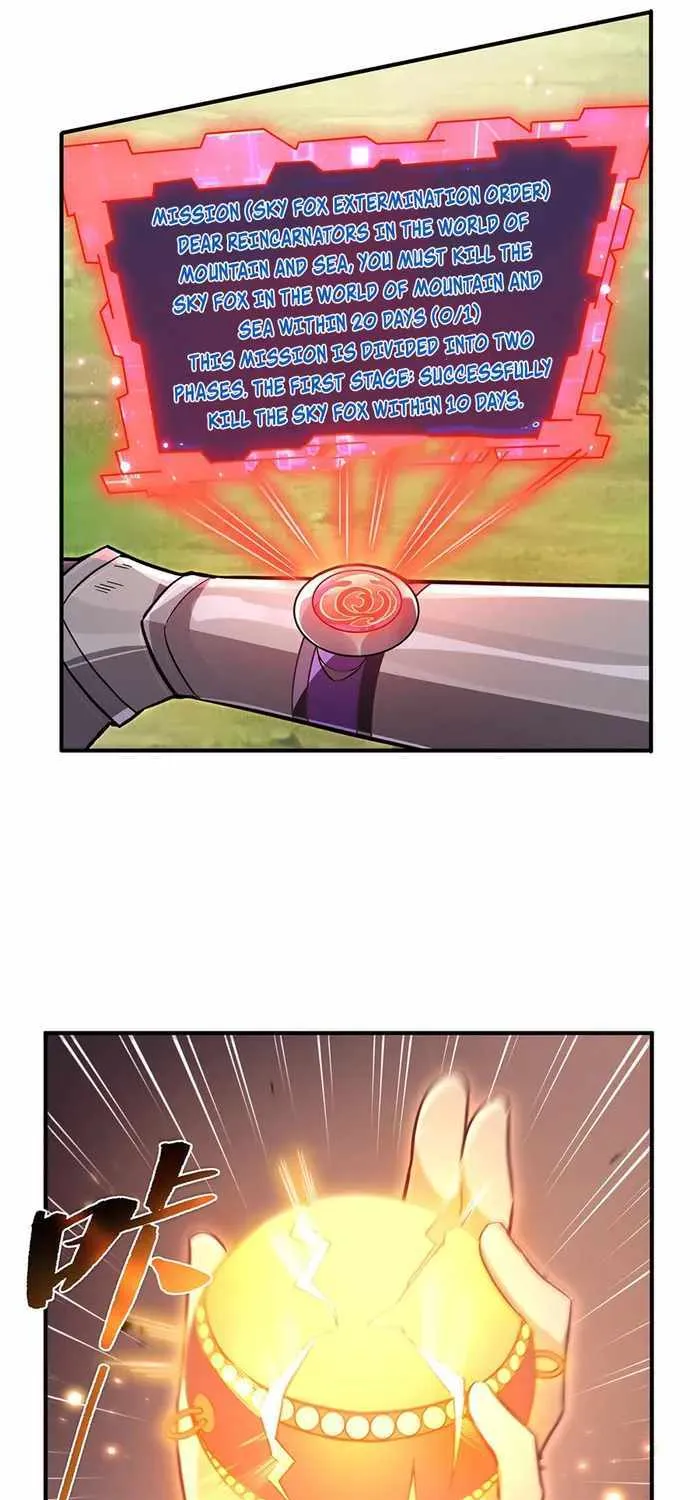 My Female Apprentices Are All Big Shots From the Future Zinmanga X Chapter 217 Page 20