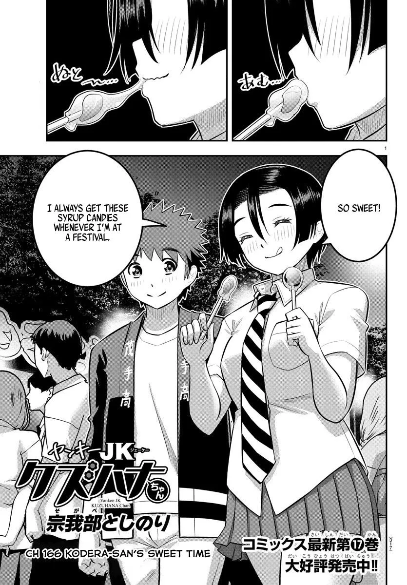 Yankee Jk Kuzuhana-Chan Zinmanga X Chapter 166 Page 1
