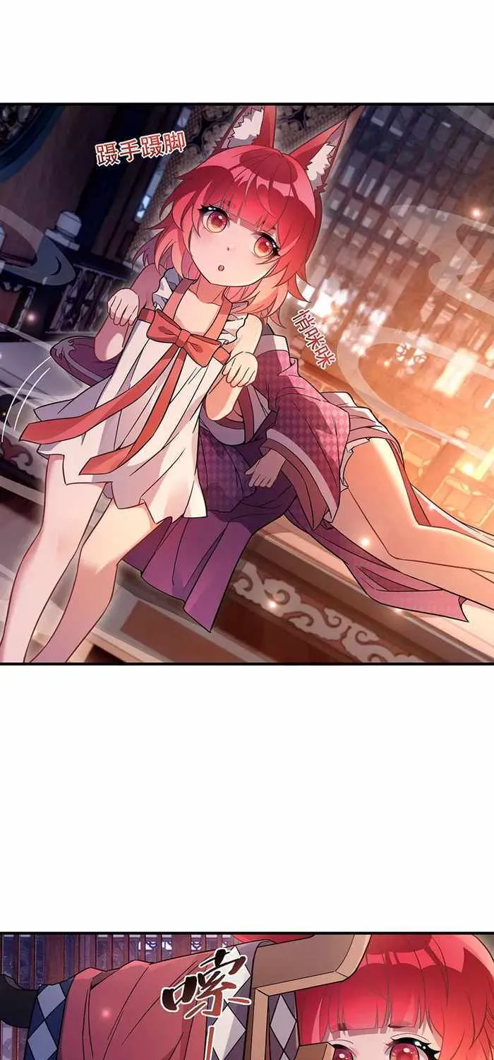 My Female Apprentices Are All Big Shots From the Future Zinmanga X Chapter 212 Page 40
