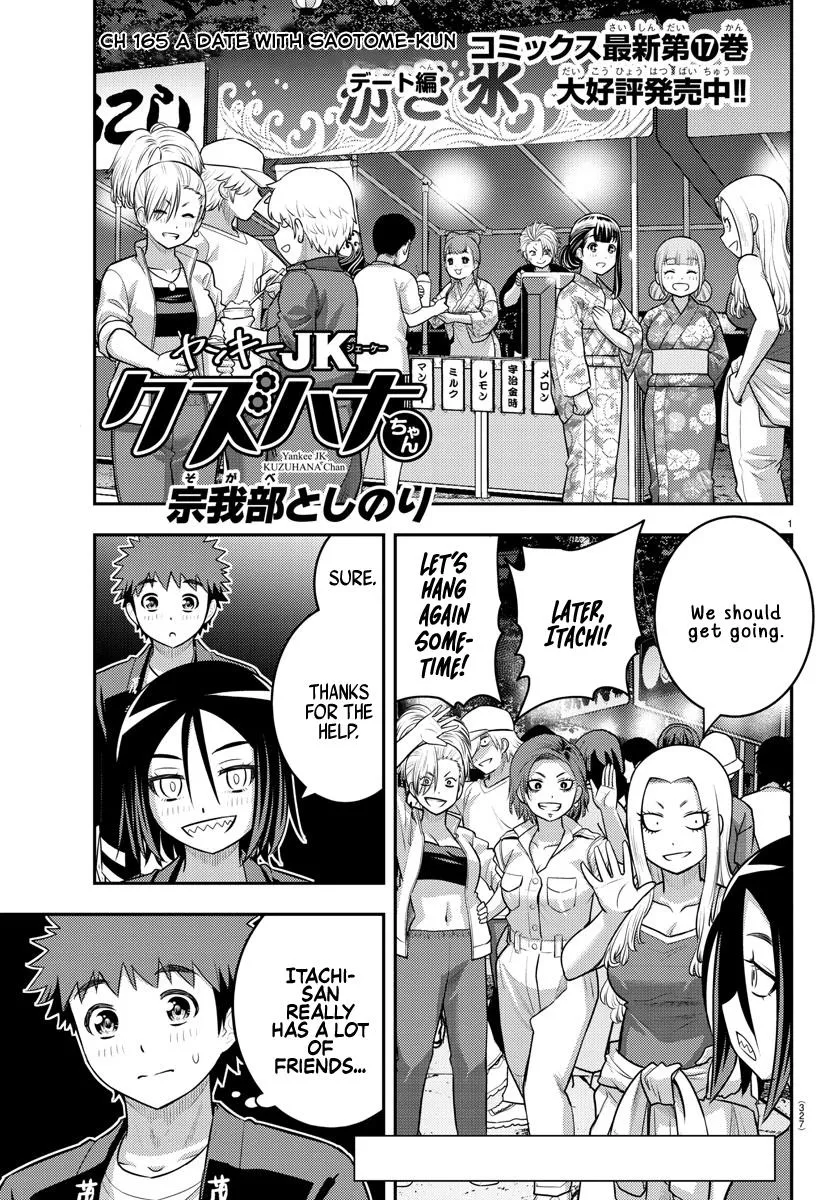 Yankee Jk Kuzuhana-Chan Zinmanga X Chapter 165 Page 1