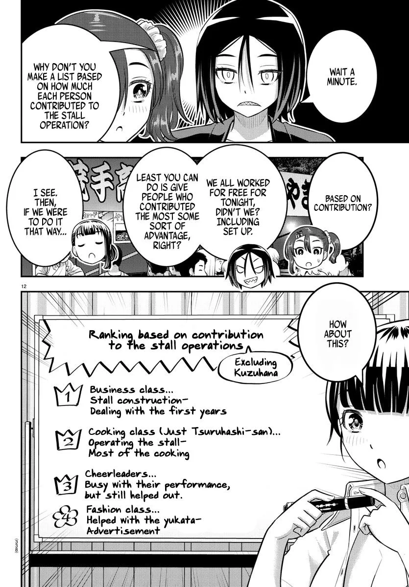 Yankee Jk Kuzuhana-Chan Zinmanga X Chapter 165 Page 12
