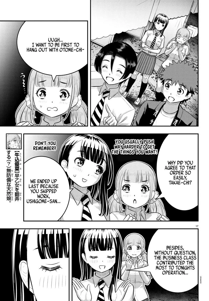 Yankee Jk Kuzuhana-Chan Zinmanga X Chapter 165 Page 17