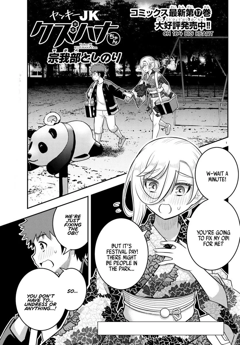 Yankee Jk Kuzuhana-Chan Zinmanga X Chapter 164 Page 1