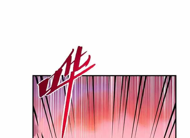 My Female Apprentices Are All Big Shots From the Future Zinmanga X Chapter 202 Page 40