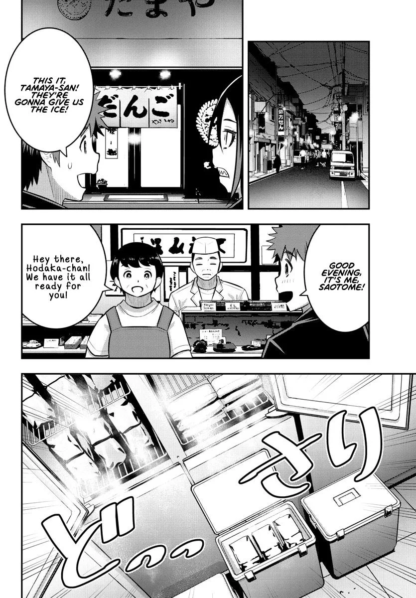 Yankee Jk Kuzuhana-Chan Zinmanga X Chapter 163 Page 2
