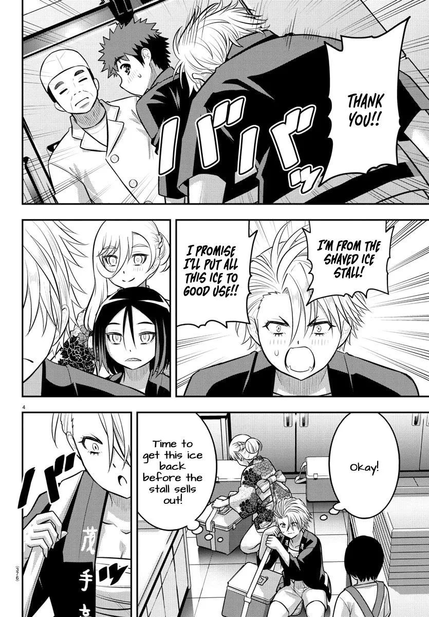Yankee Jk Kuzuhana-Chan Zinmanga X Chapter 163 Page 4
