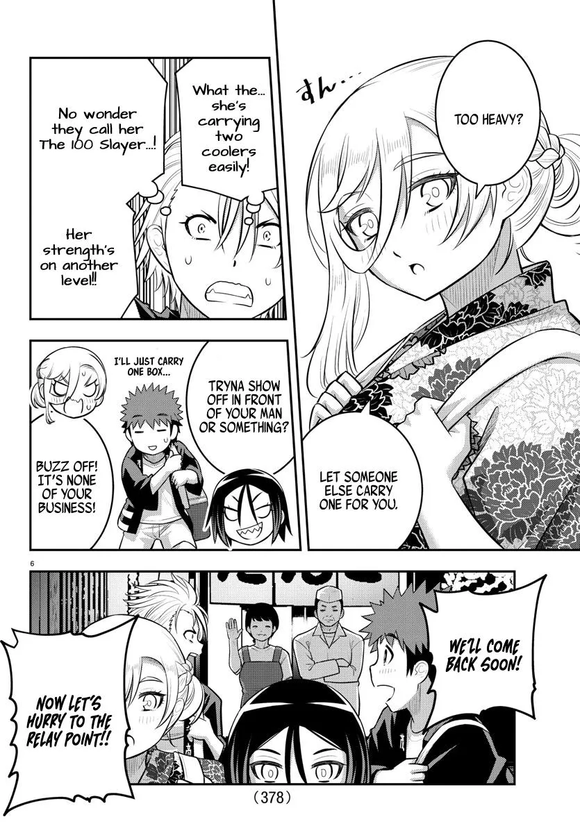 Yankee Jk Kuzuhana-Chan Zinmanga X Chapter 163 Page 6