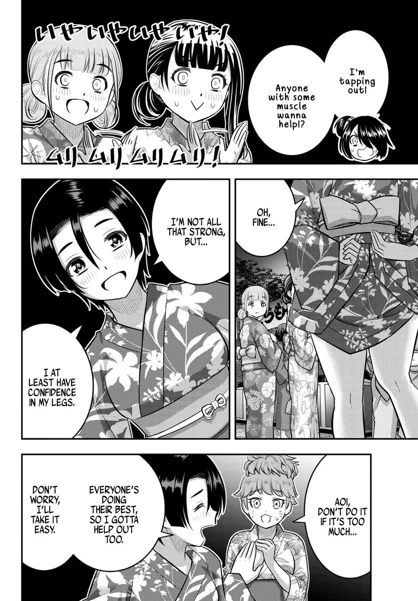 Yankee Jk Kuzuhana-Chan Zinmanga X Chapter 163 Page 8