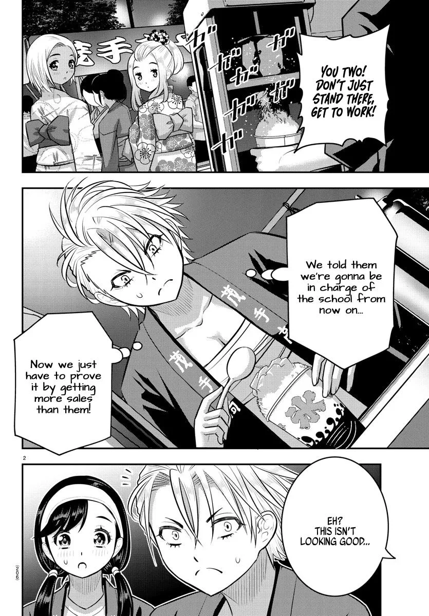 Yankee Jk Kuzuhana-Chan Zinmanga X Chapter 162 Page 3