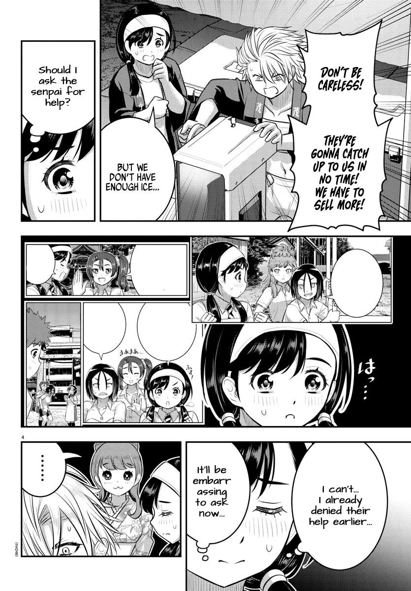Yankee Jk Kuzuhana-Chan Zinmanga X Chapter 162 Page 5