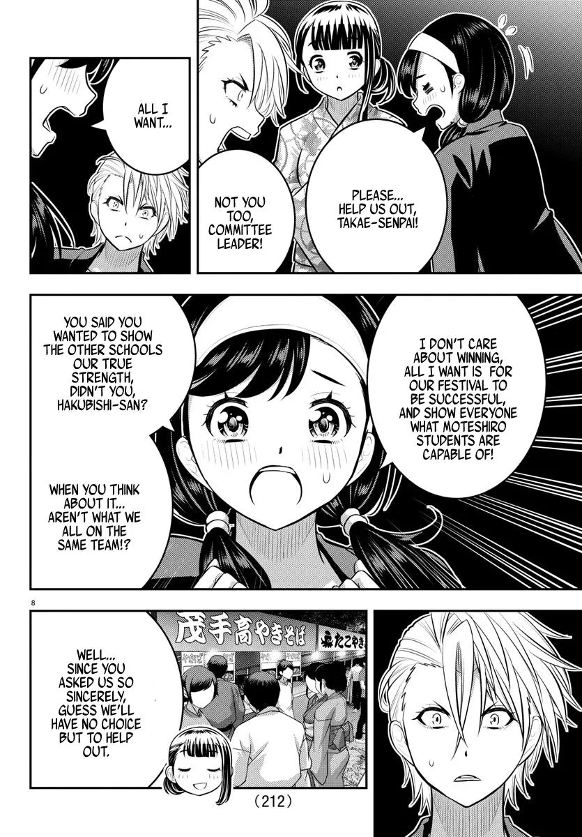 Yankee Jk Kuzuhana-Chan Zinmanga X Chapter 162 Page 9