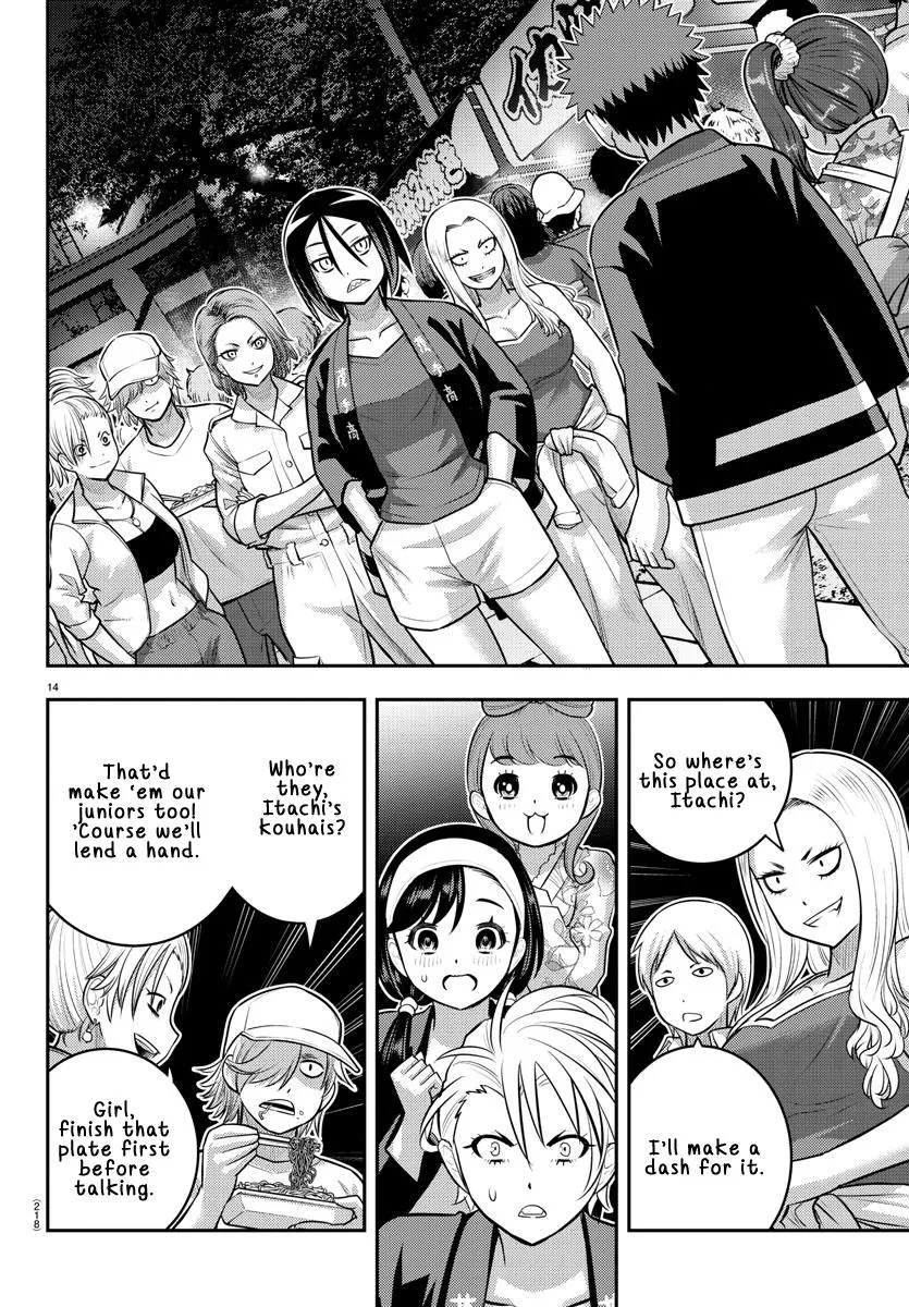 Yankee Jk Kuzuhana-Chan Zinmanga X Chapter 162 Page 15