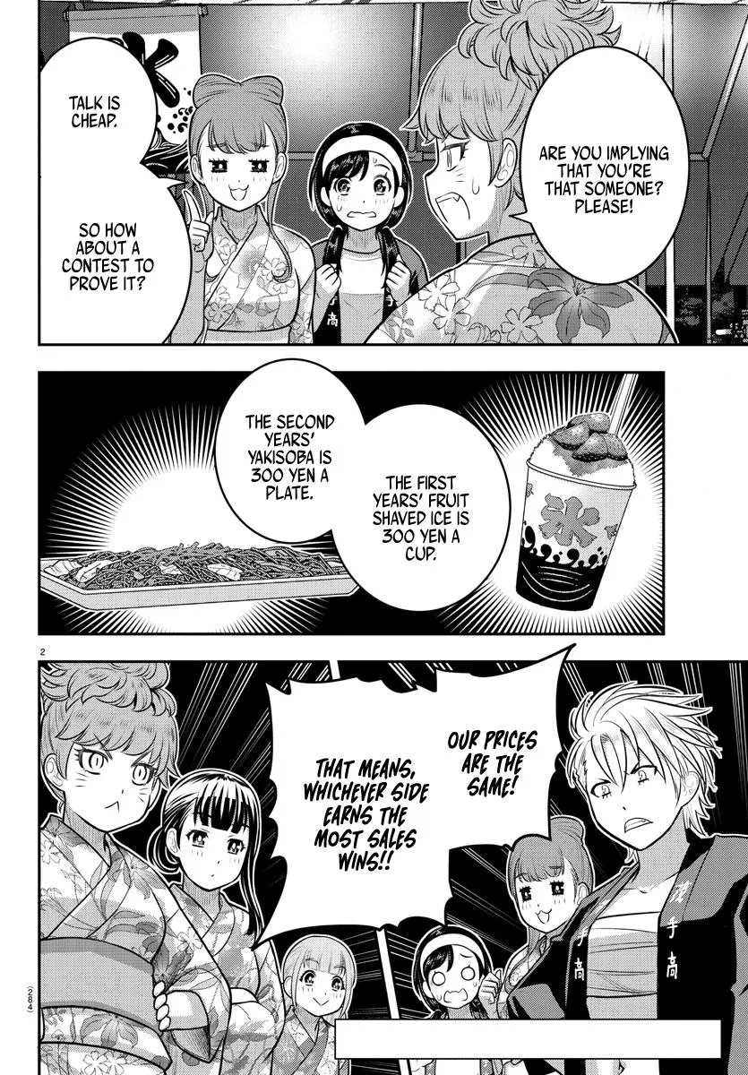 Yankee Jk Kuzuhana-Chan Zinmanga X Chapter 161 Page 2