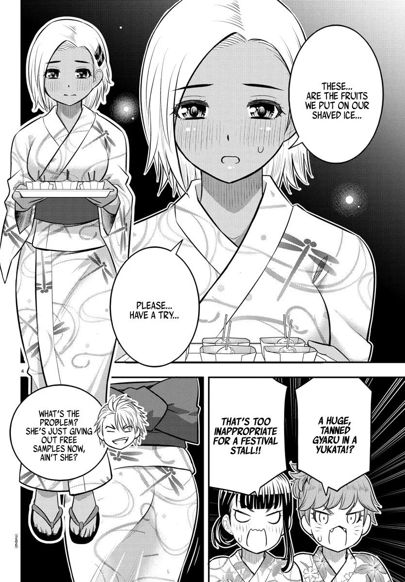 Yankee Jk Kuzuhana-Chan Zinmanga X Chapter 161 Page 4