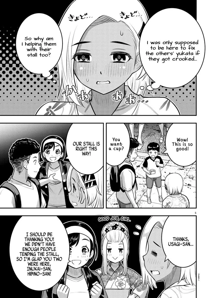 Yankee Jk Kuzuhana-Chan Zinmanga X Chapter 161 Page 5