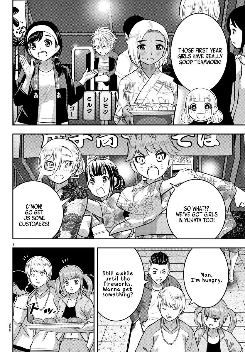 Yankee Jk Kuzuhana-Chan Zinmanga X Chapter 161 Page 6