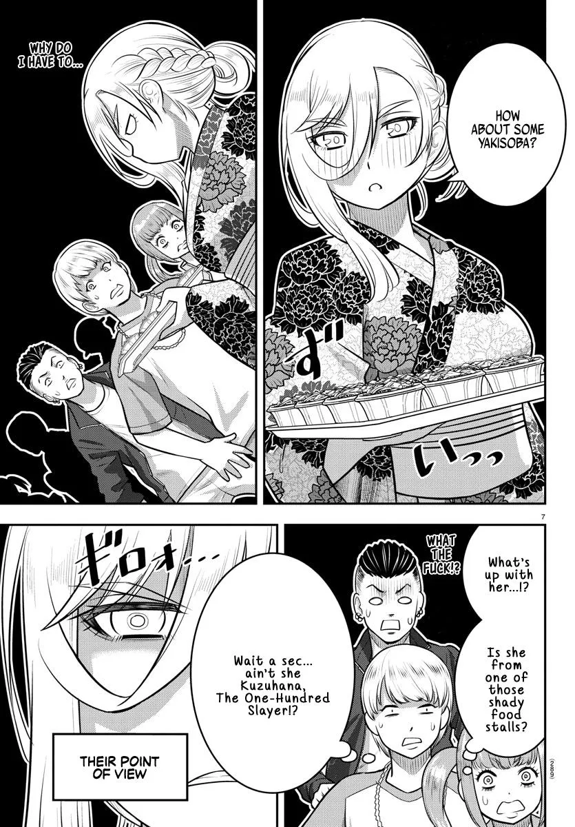 Yankee Jk Kuzuhana-Chan Zinmanga X Chapter 161 Page 7