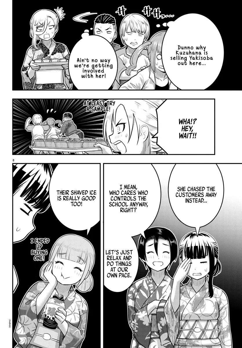 Yankee Jk Kuzuhana-Chan Zinmanga X Chapter 161 Page 8