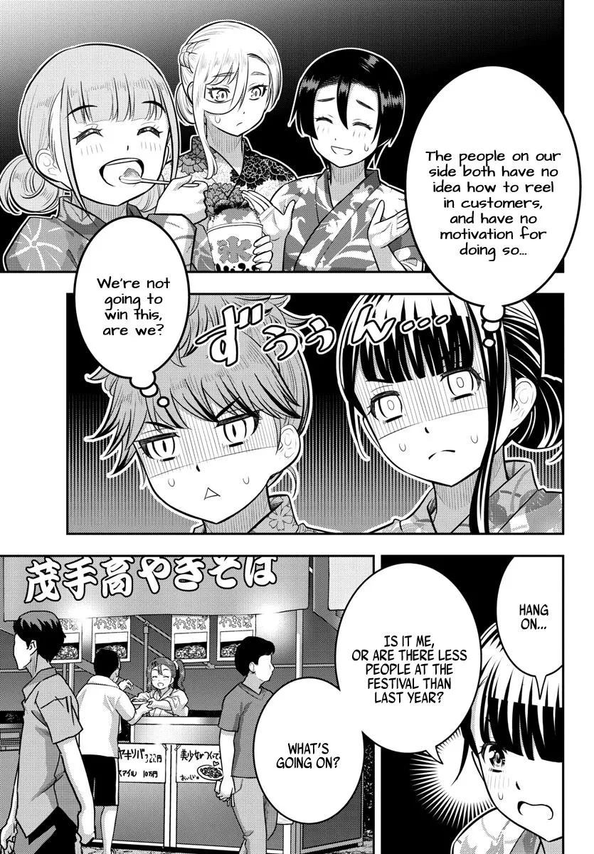 Yankee Jk Kuzuhana-Chan Zinmanga X Chapter 161 Page 9