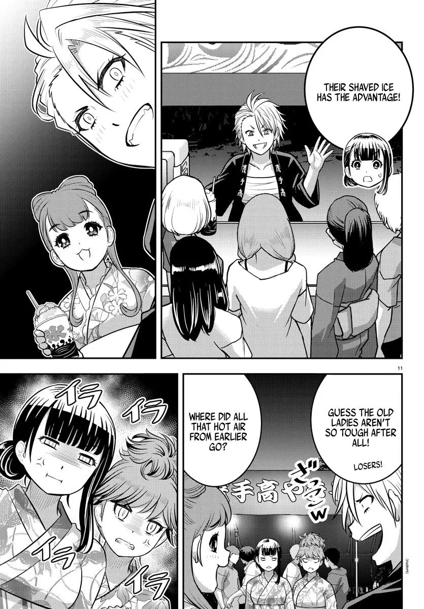 Yankee Jk Kuzuhana-Chan Zinmanga X Chapter 161 Page 11