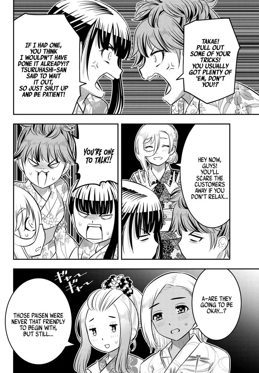 Yankee Jk Kuzuhana-Chan Zinmanga X Chapter 161 Page 12