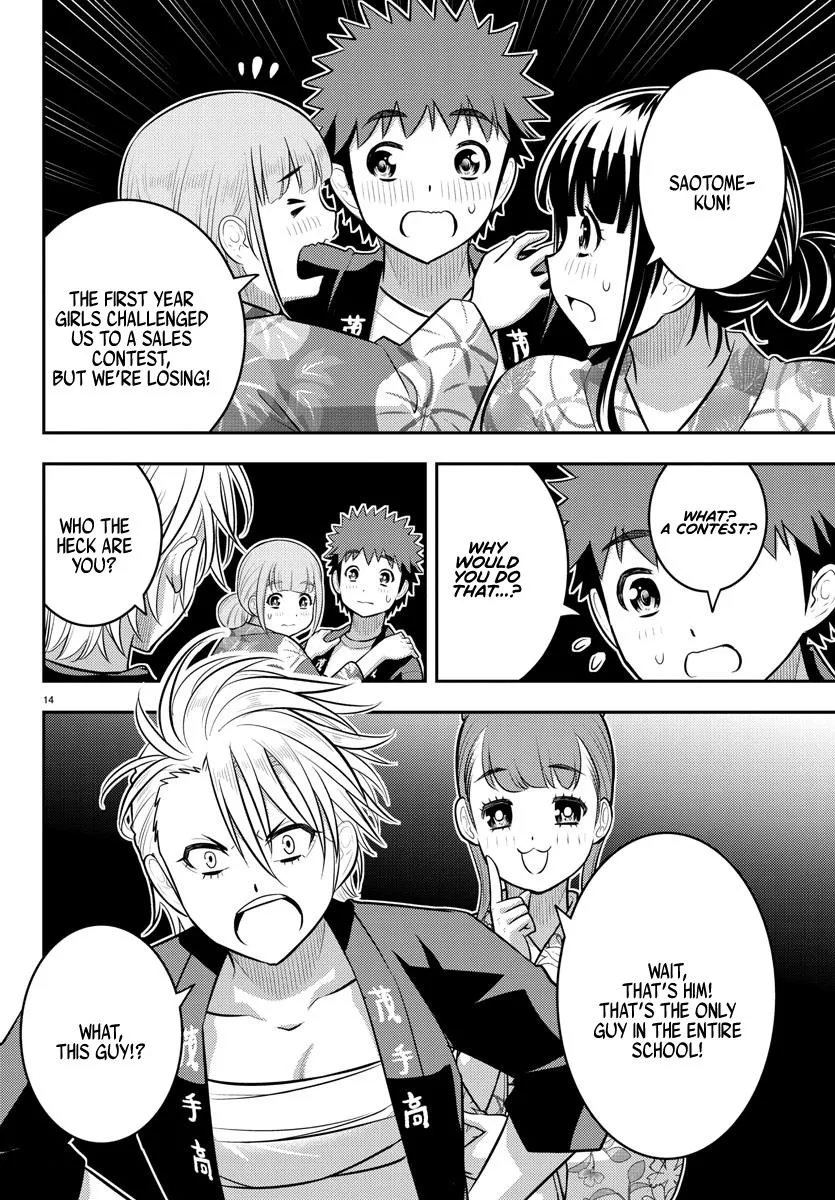 Yankee Jk Kuzuhana-Chan Zinmanga X Chapter 161 Page 14