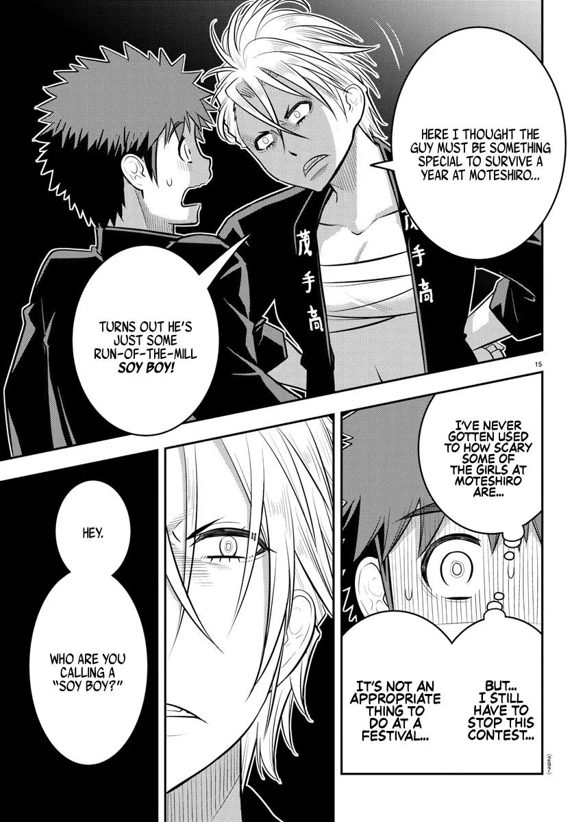 Yankee Jk Kuzuhana-Chan Zinmanga X Chapter 161 Page 15