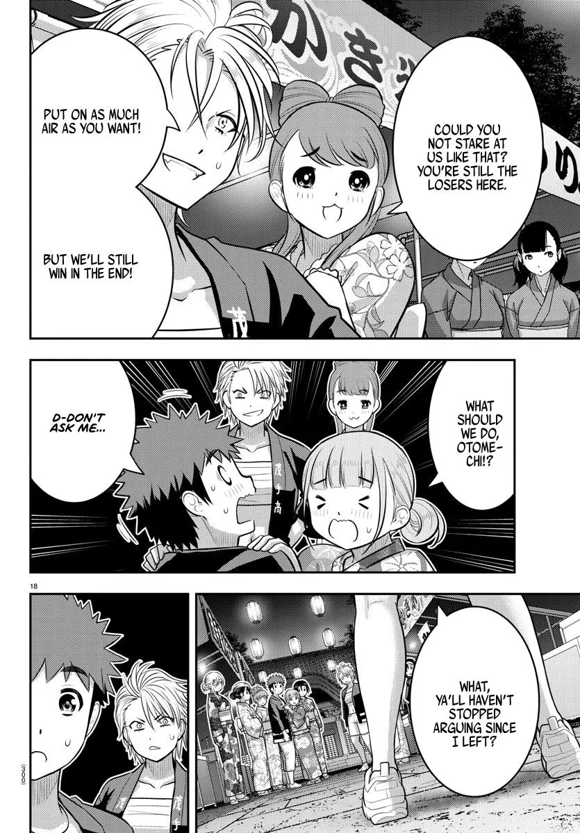 Yankee Jk Kuzuhana-Chan Zinmanga X Chapter 161 Page 17