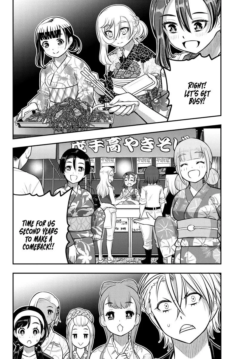 Yankee Jk Kuzuhana-Chan Zinmanga X Chapter 161 Page 19