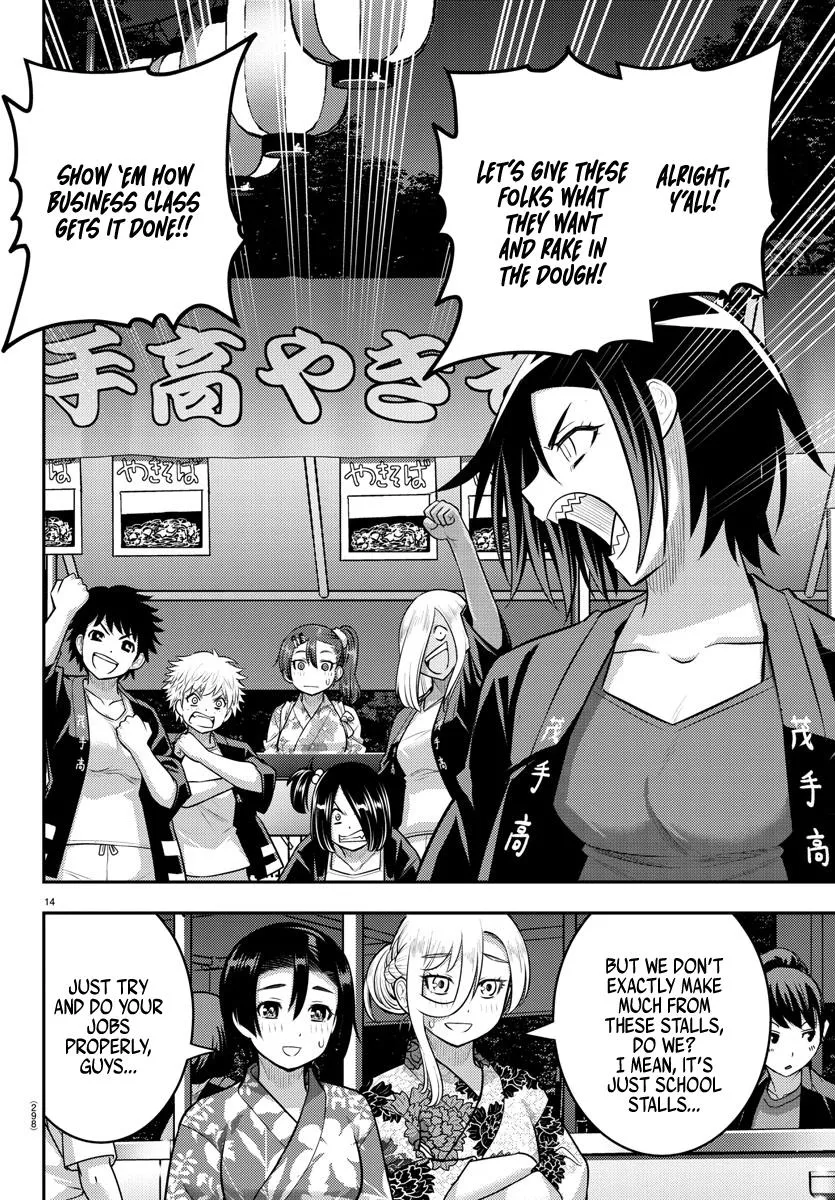 Yankee Jk Kuzuhana-Chan Zinmanga X Chapter 160 Page 14
