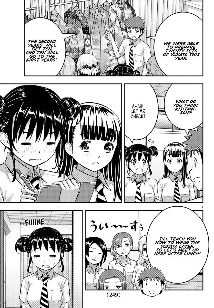 Yankee Jk Kuzuhana-Chan Zinmanga X Chapter 159 Page 5