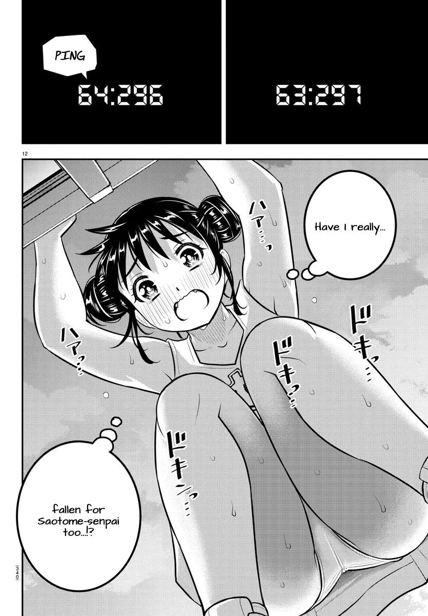 Yankee Jk Kuzuhana-Chan Zinmanga X Chapter 158 Page 12