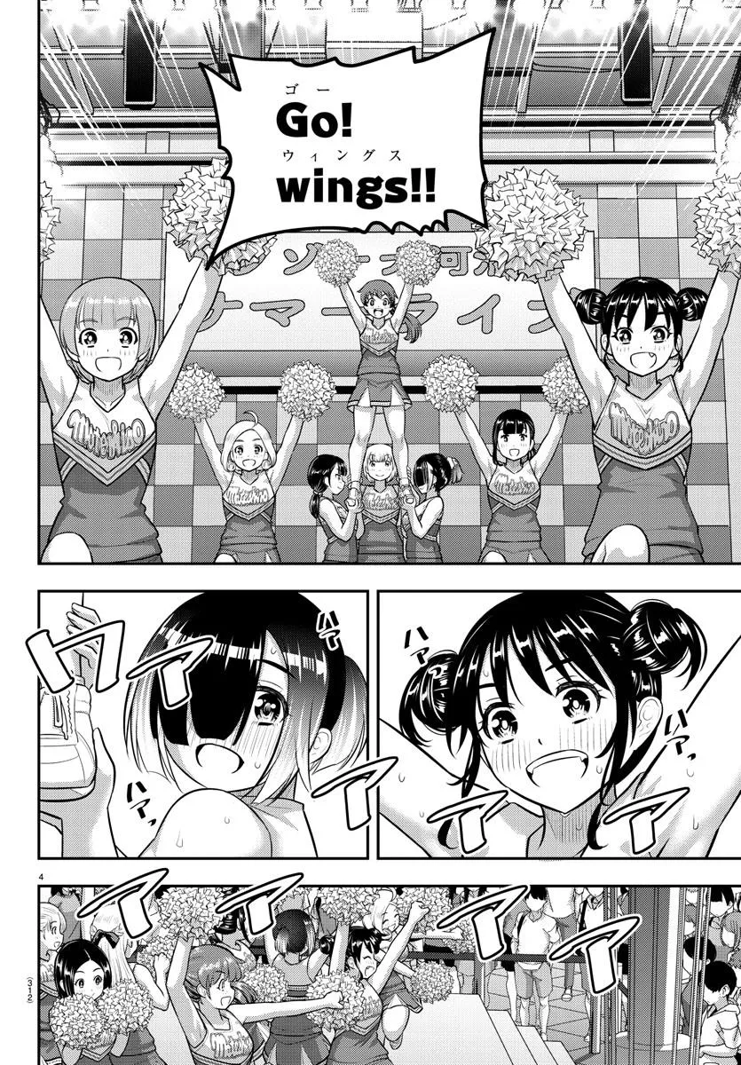 Yankee Jk Kuzuhana-Chan Zinmanga X Chapter 156 Page 4