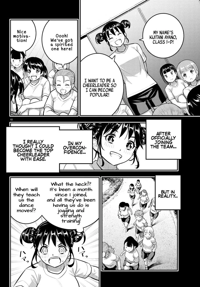 Yankee Jk Kuzuhana-Chan Zinmanga X Chapter 156 Page 10