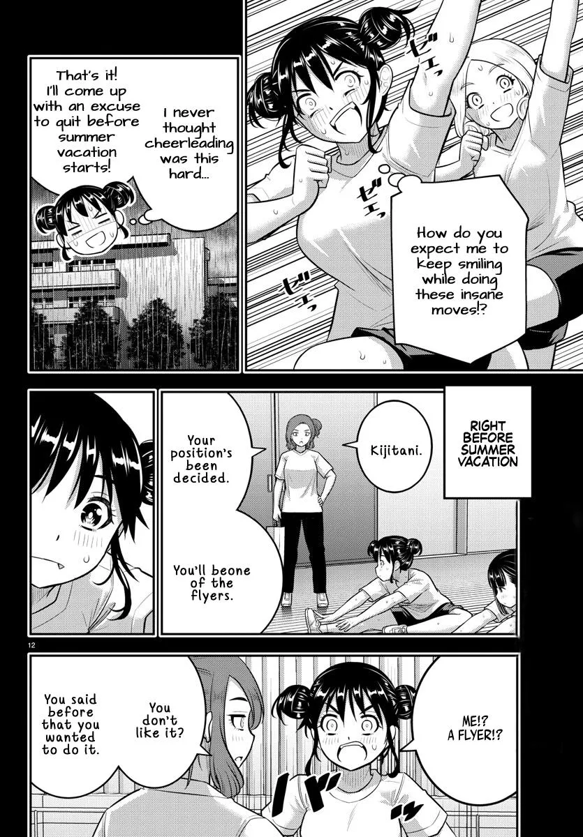 Yankee Jk Kuzuhana-Chan Zinmanga X Chapter 156 Page 12