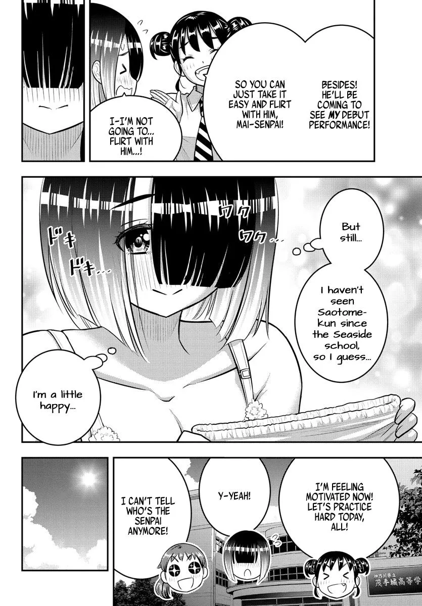 Yankee Jk Kuzuhana-Chan Zinmanga X Chapter 155 Page 8