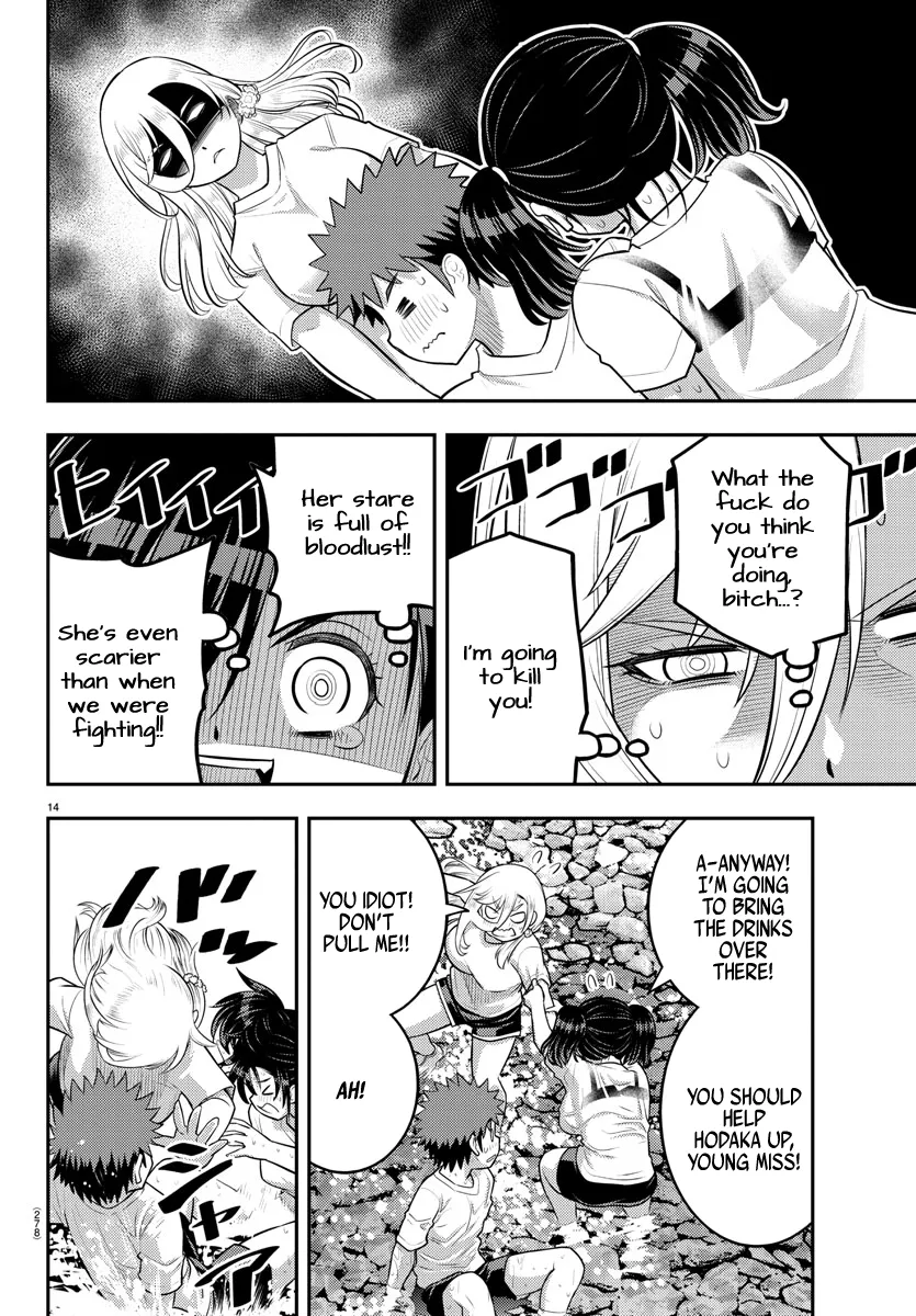Yankee Jk Kuzuhana-Chan Zinmanga X Chapter 154 Page 14