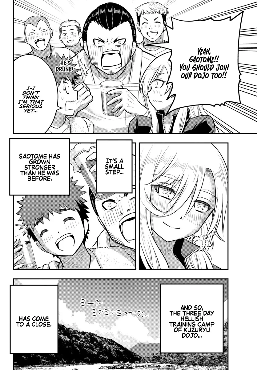 Yankee Jk Kuzuhana-Chan Zinmanga X Chapter 154 Page 20