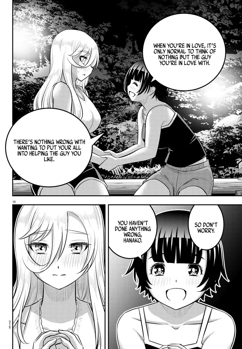 Yankee Jk Kuzuhana-Chan Zinmanga X Chapter 152 Page 10